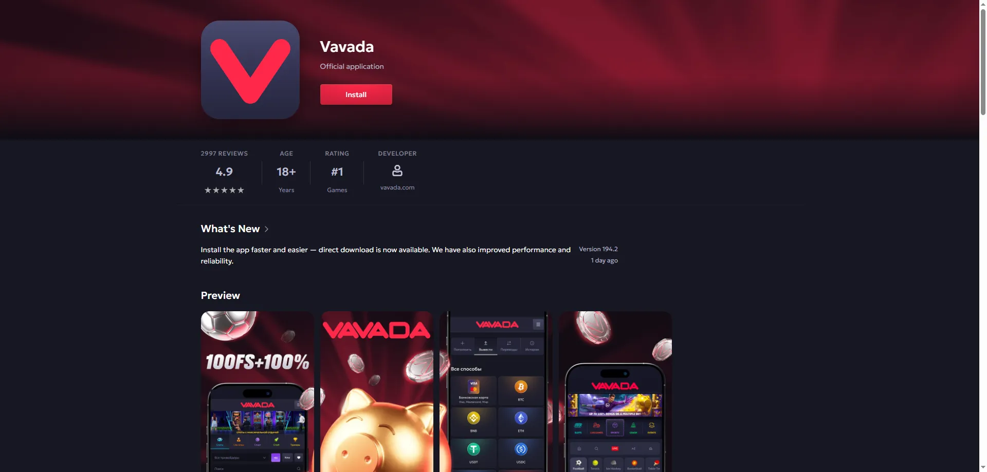 Metody płatności Vavada Casino – szybkie depozyty i wypłaty BLIK